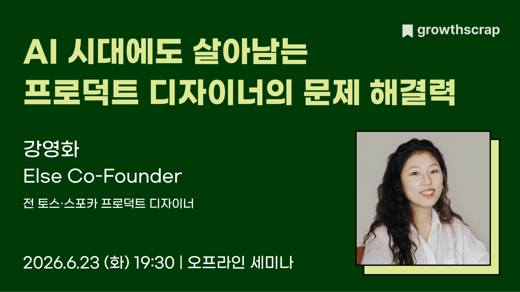 모임_1200x675.png