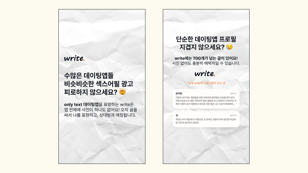 광고소재.png