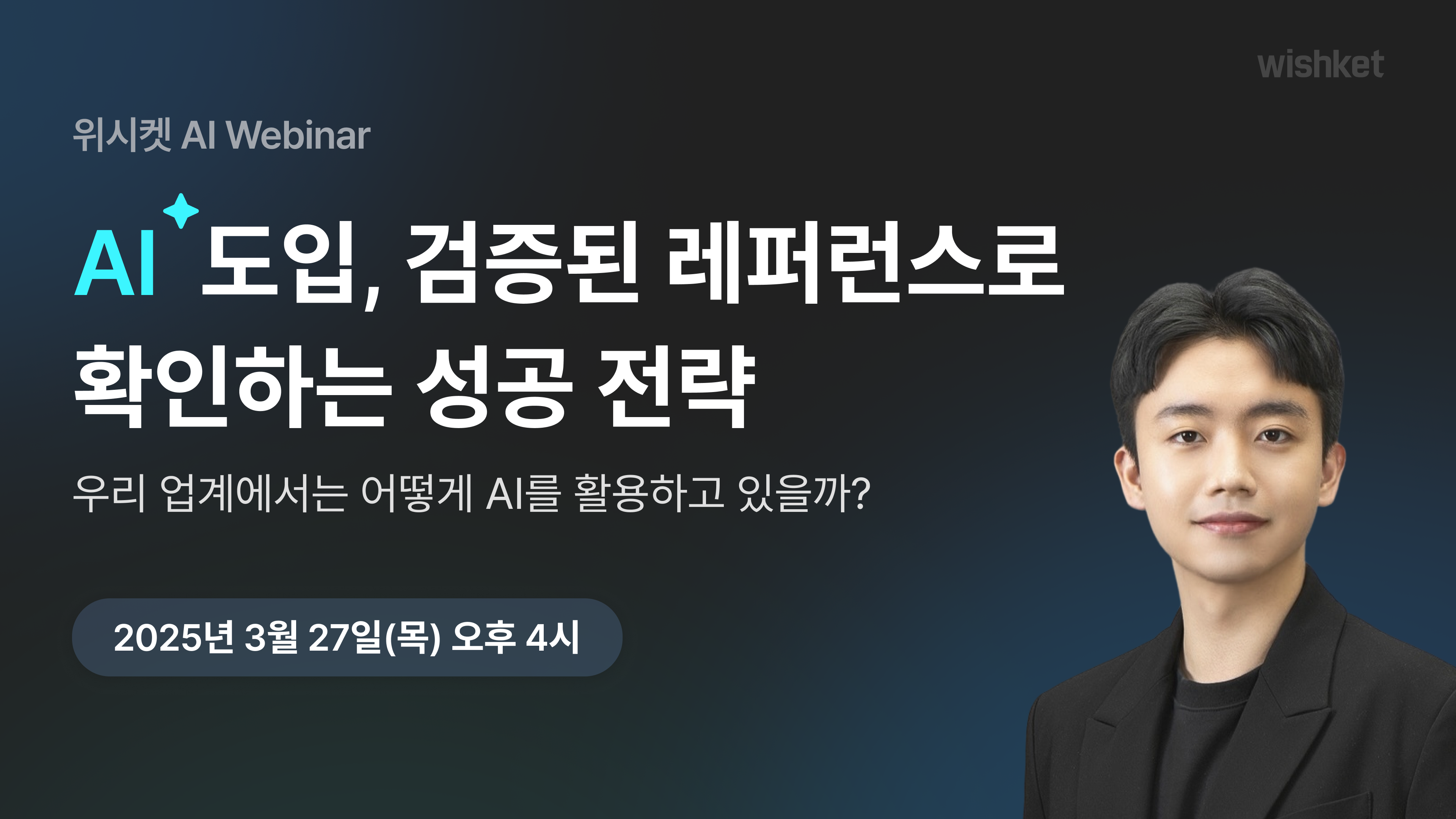 1920_1080_썸네일_1 (5).png