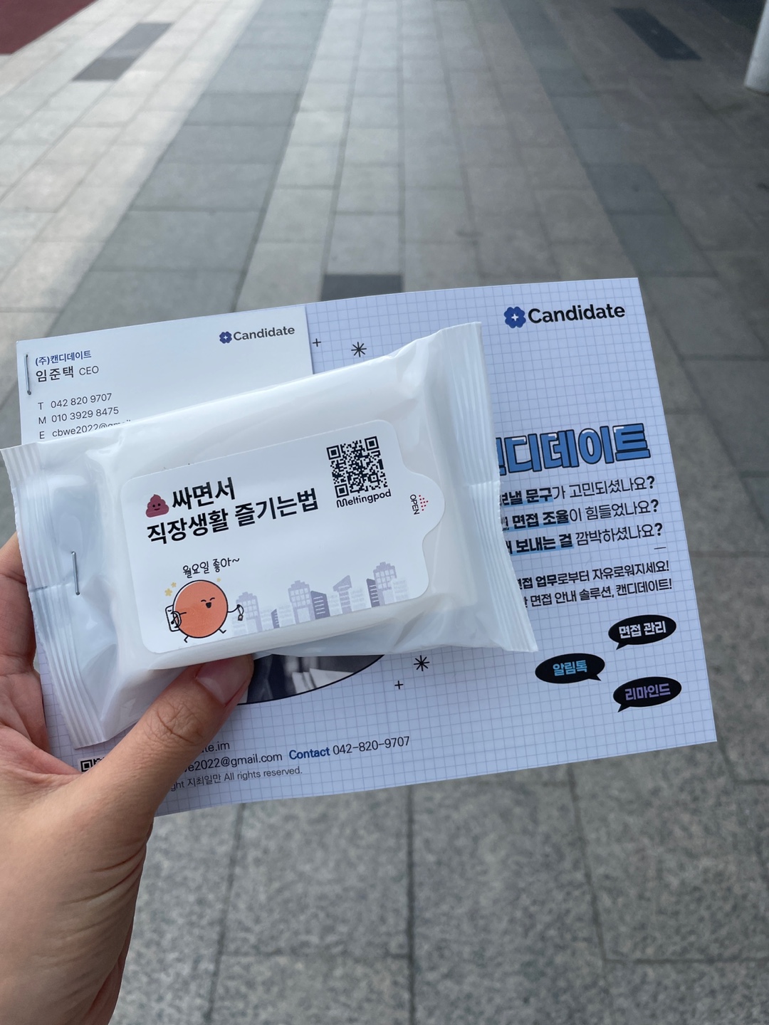 KakaoTalk_20230720_171051556_10 (1).jpg