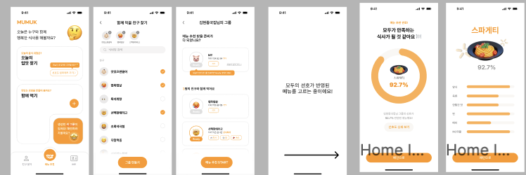 스크린샷 2024-07-06 오후 6.31.15.png