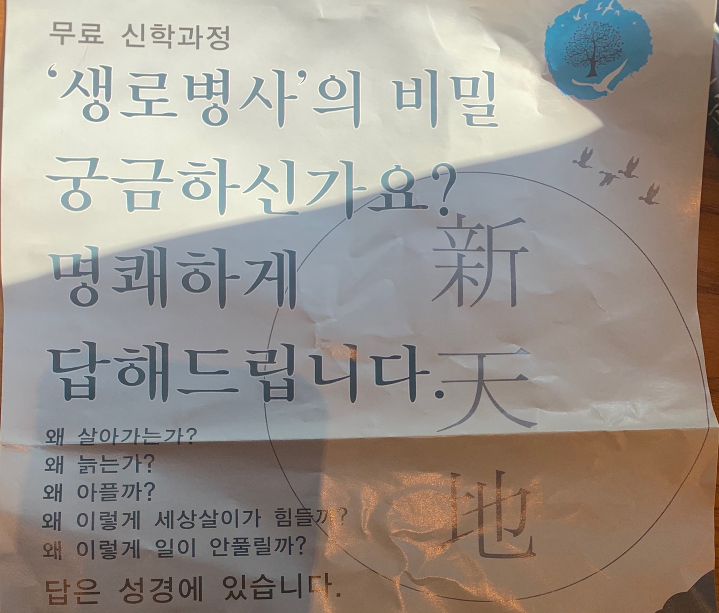 KakaoTalk_20230904_144039519.jpg