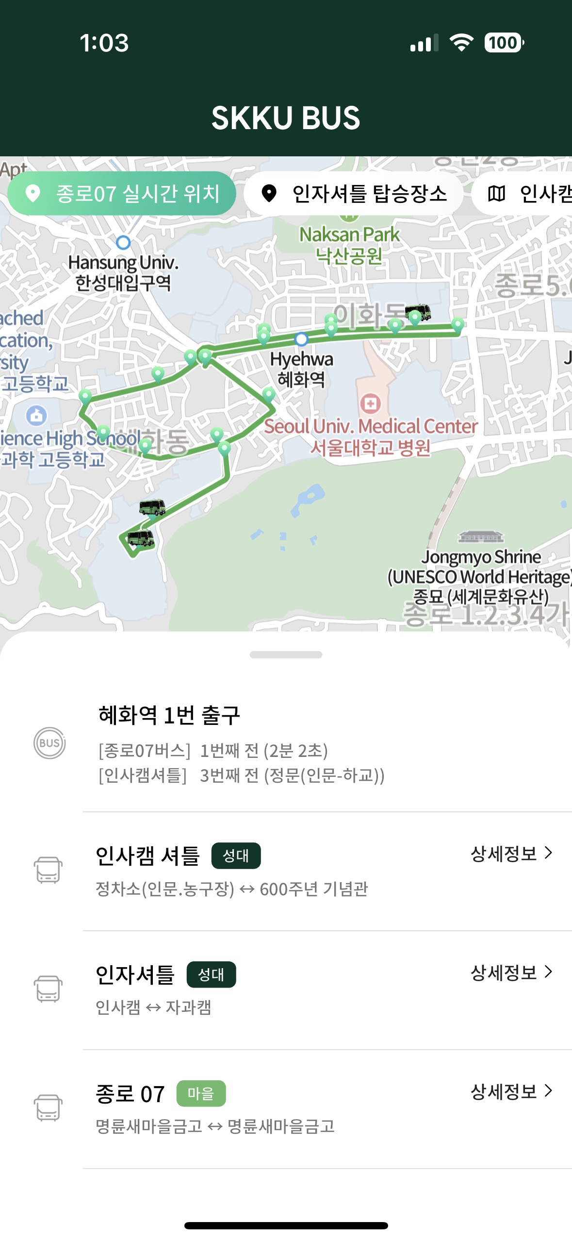 everytime-1701057830606.jpg