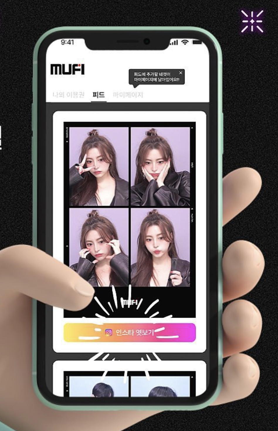스크린샷 2023-10-31 오후 2.30.13.png 스크린샷 2023-10-31 오후 2.30.13.png
