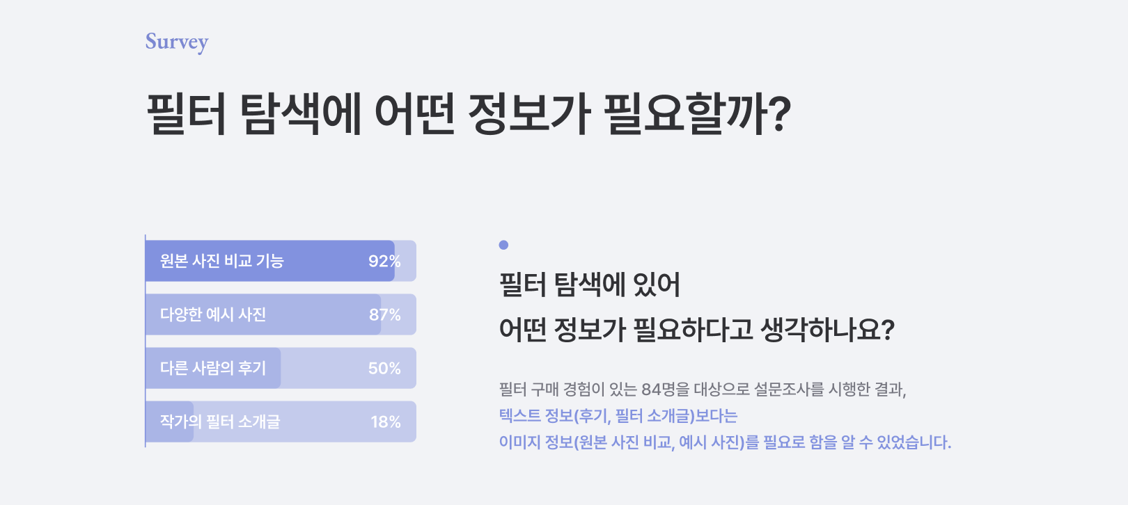 스크린샷 2024-09-02 오후 5.52.47.png
