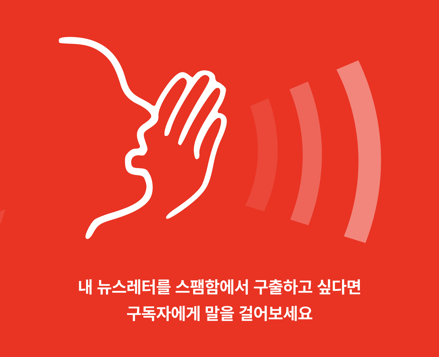 스팸함.jpg