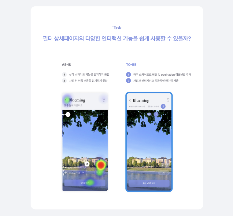 스크린샷 2024-09-02 오후 6.12.08.png