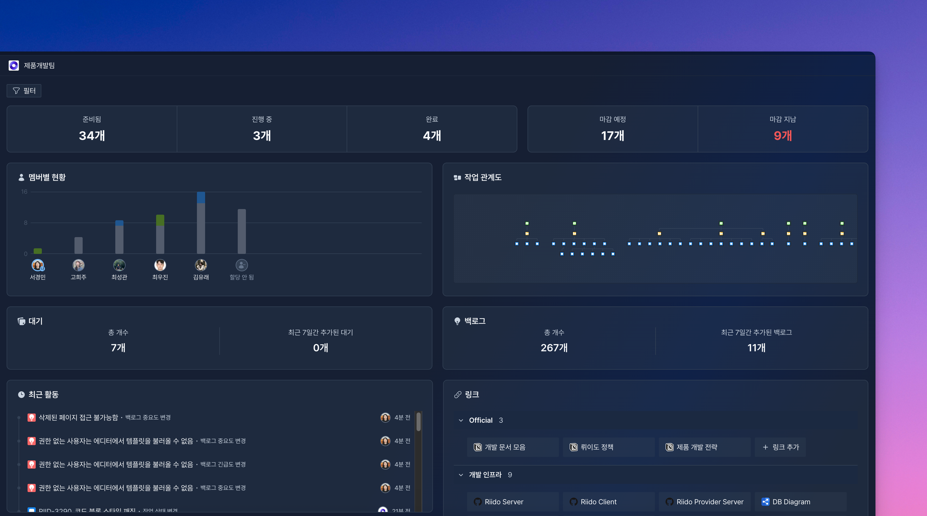 v1.6 썸네일.png