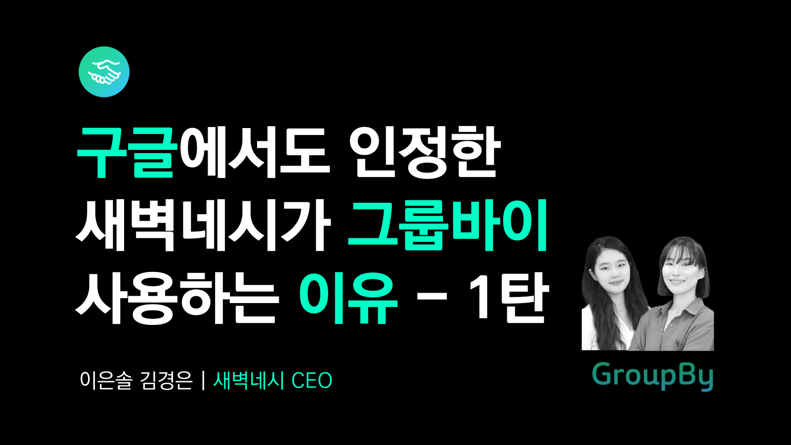 제목을-입력해주세요_-001 (9).png