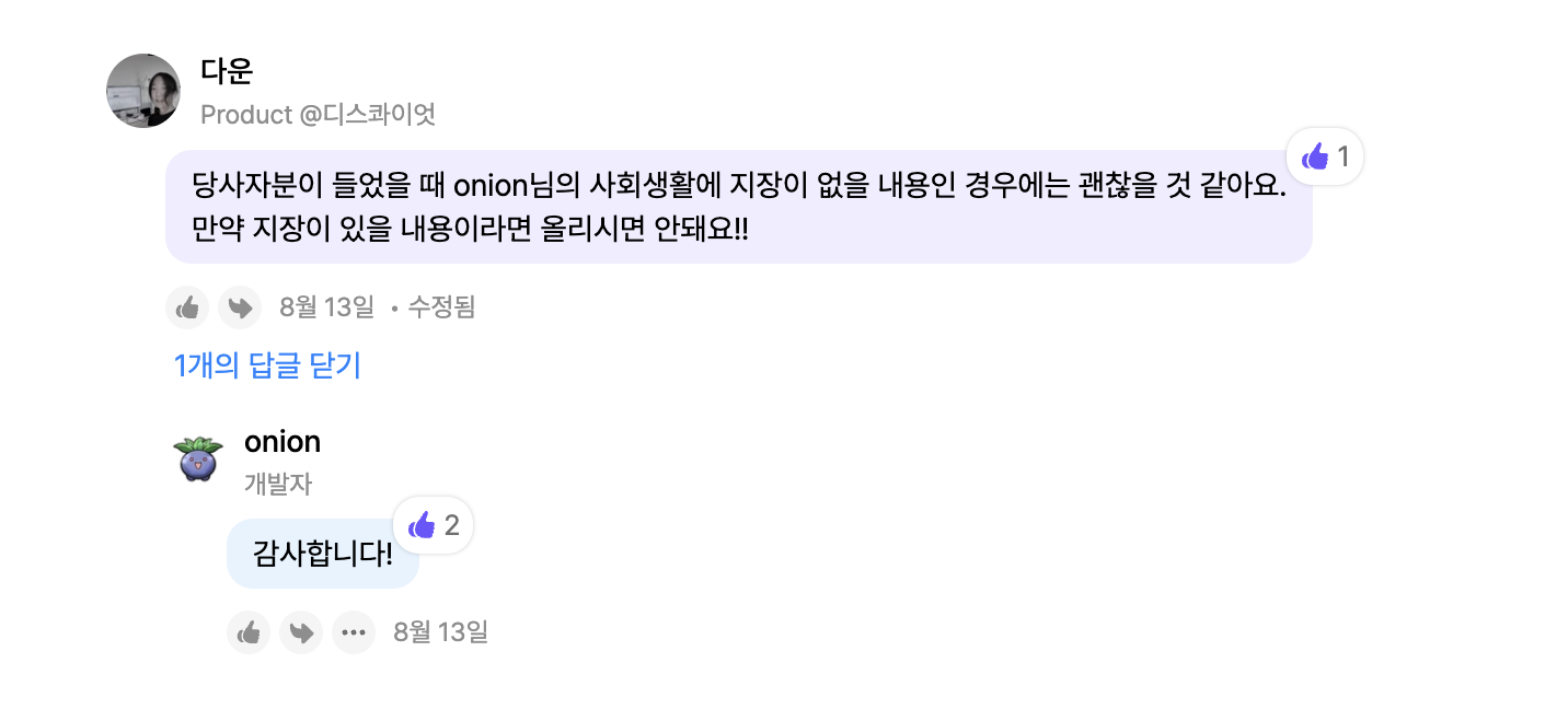 Screenshot 2023-09-14 at 10.05.27 AM.png