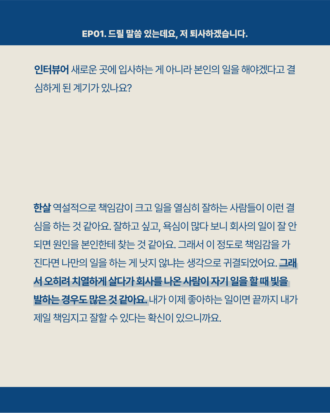 한살_07.png