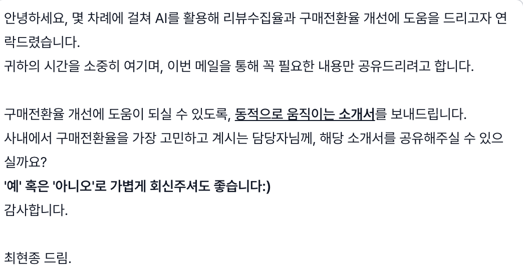 스크린샷 2024-03-17 오후 5.33.47.png