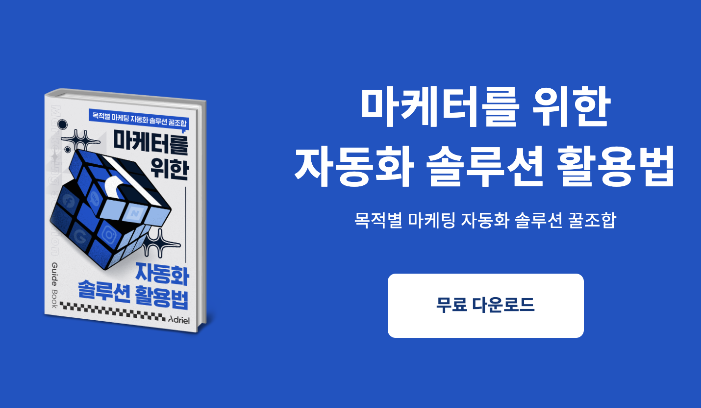 스크린샷 2023-07-06 오후 1.02.10.png