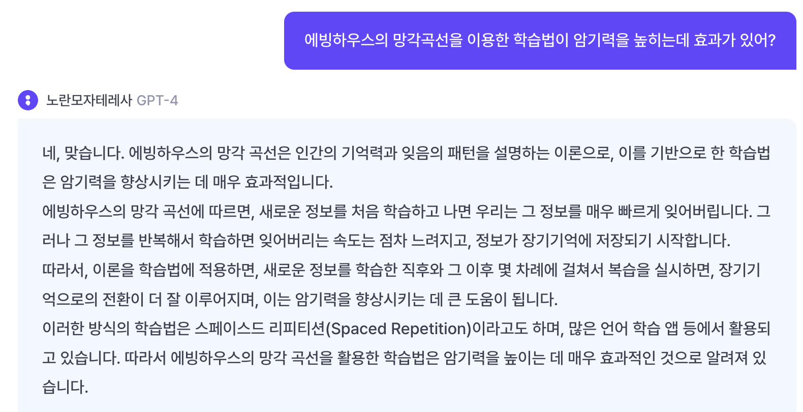 스크린샷 2024-01-17 오후 1.34.46.png