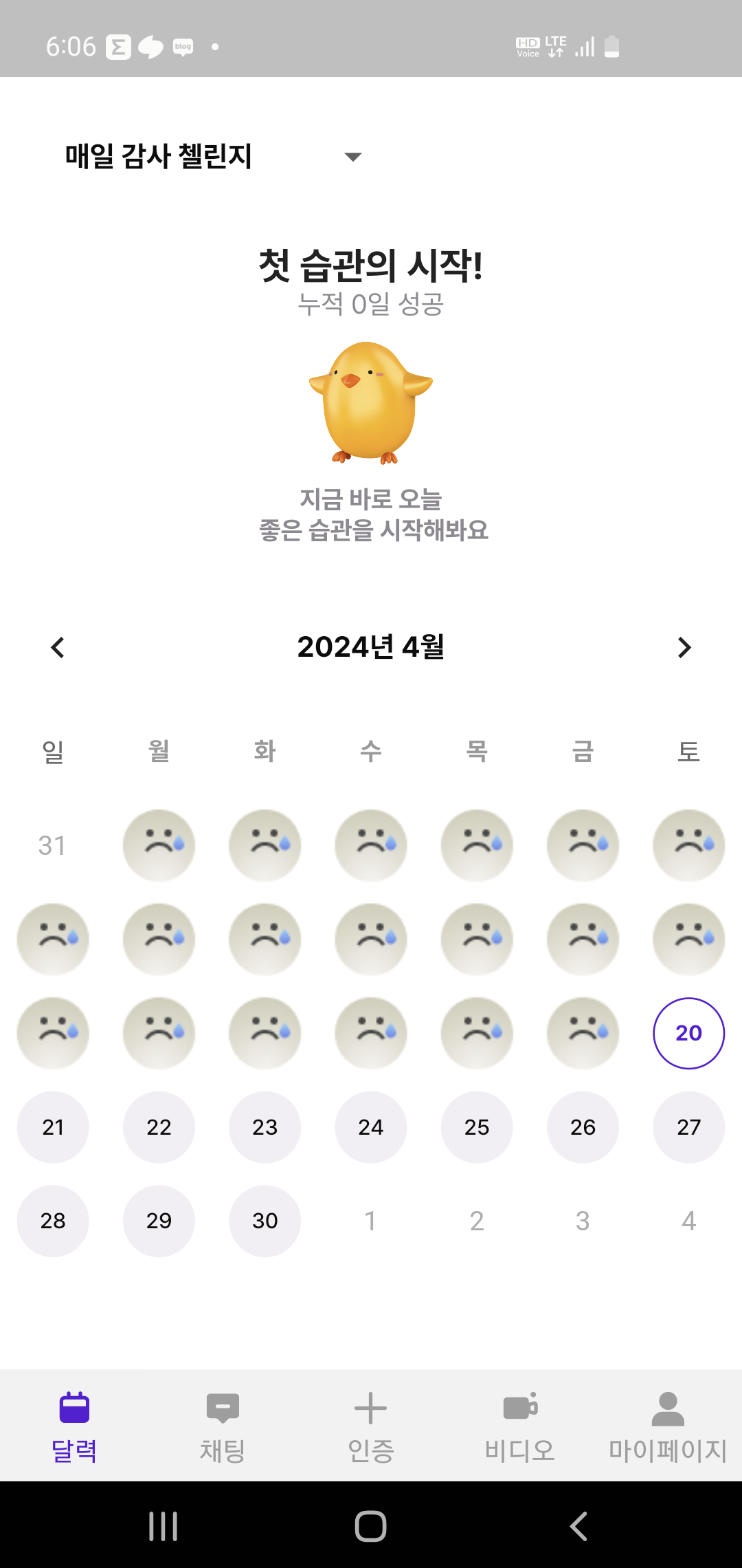 KakaoTalk_20240420_180626090.png