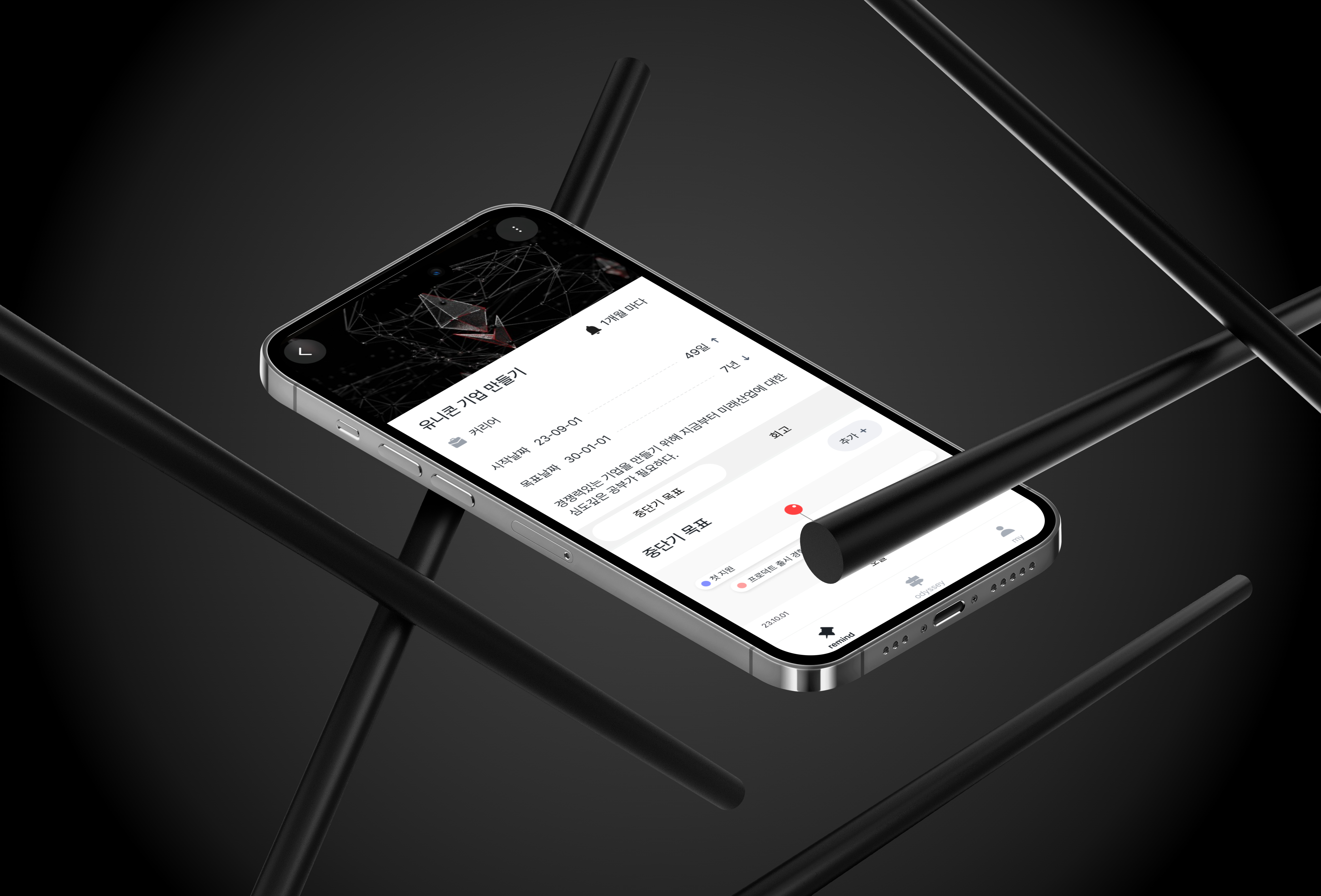 mockuuups-gravity-smartphone-mockup (1).jpeg