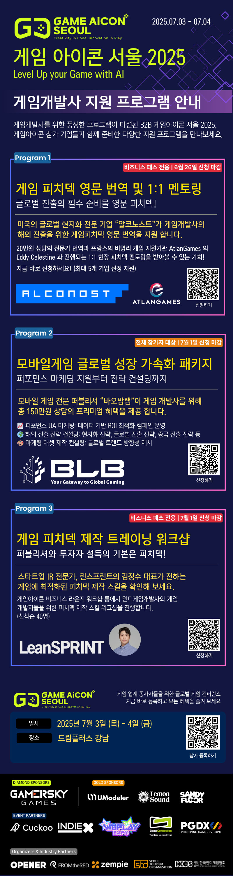 KakaoTalk_20250624_131751350.png