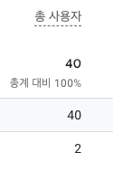 스크린샷 2024-01-09 오후 8.49.32.png