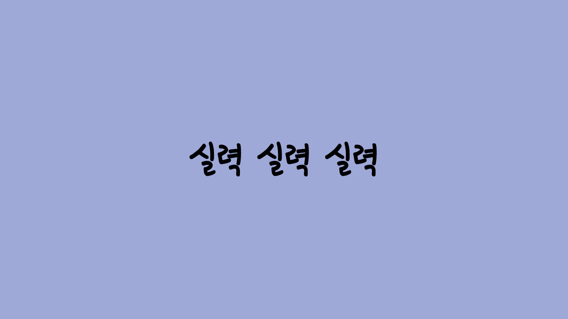 제목을 입력해주세요_-003.png