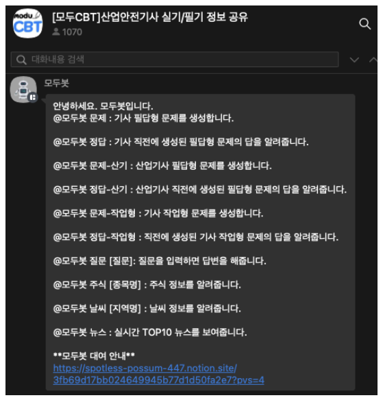 스크린샷 2023-08-28 오후 8.48.22.png
