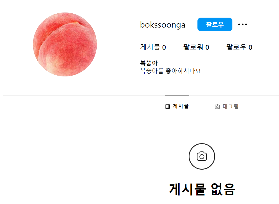 스크린샷 2024-03-27 155539.png