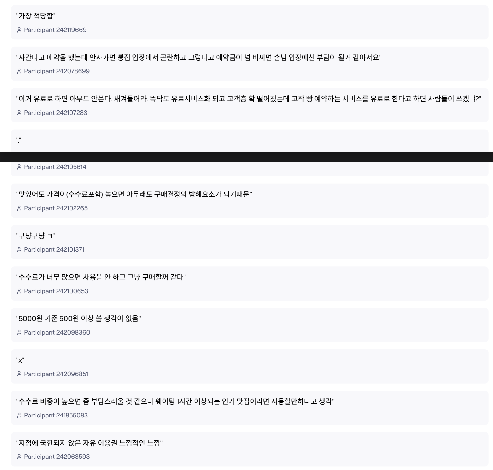 스크린샷 2025-01-24 오전 11.33.14.png