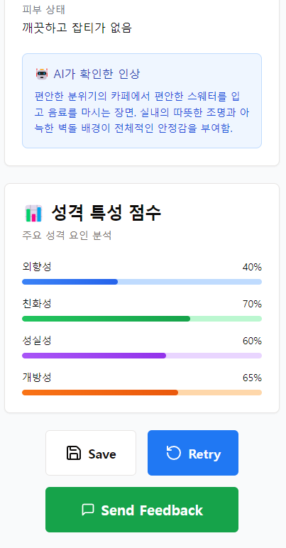 스크린샷 2025-06-30 074755.png