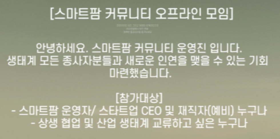 스크린샷 2024-12-04 오전 8.51.00.png