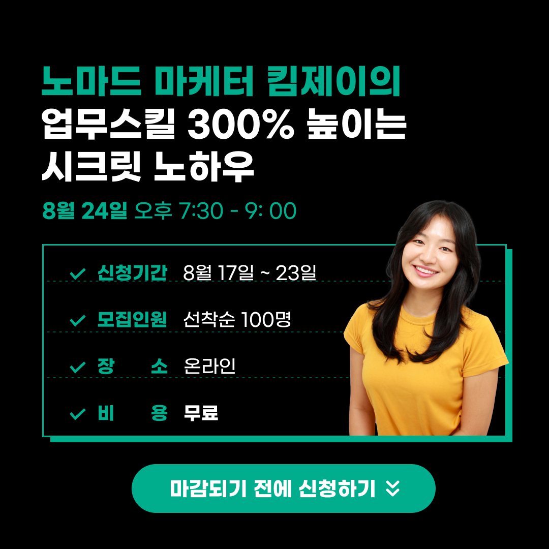 킴제이카드뉴스_8.png