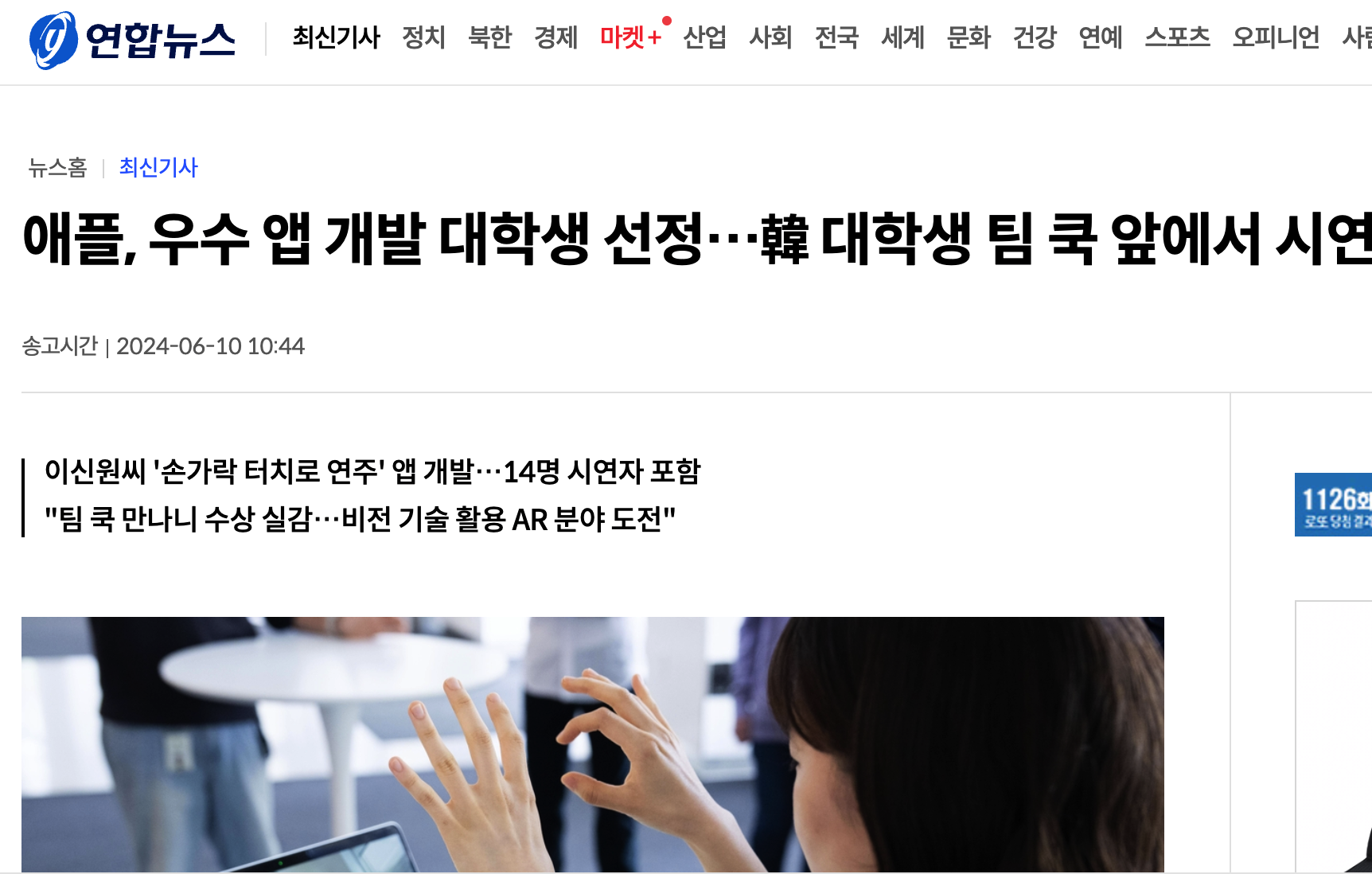 스크린샷 2024-07-02 오후 5.58.18.png
