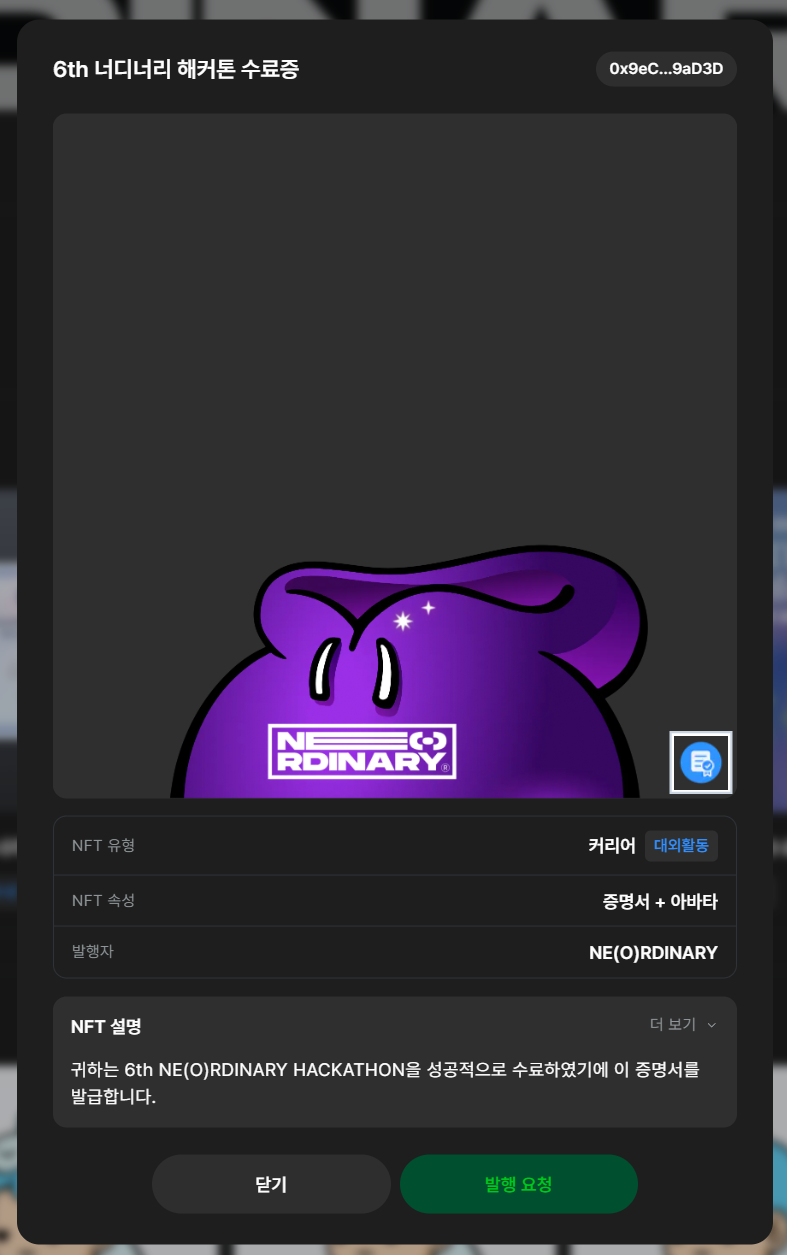 스크린샷 2024-06-02 172432.png
