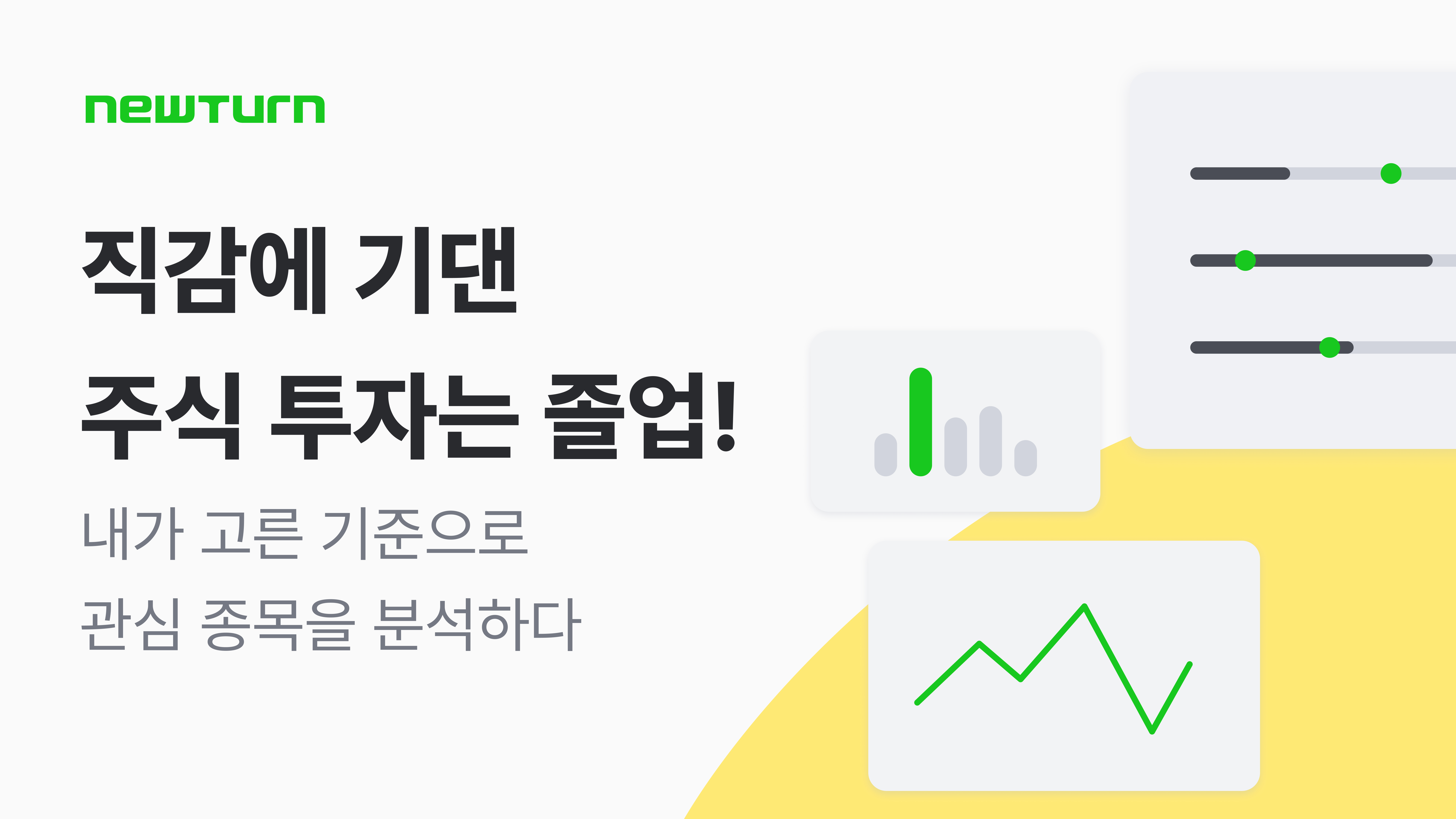 EO 썸네일.jpg