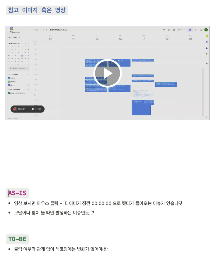 스크린샷 2023-12-26 오전 10.35.34.png