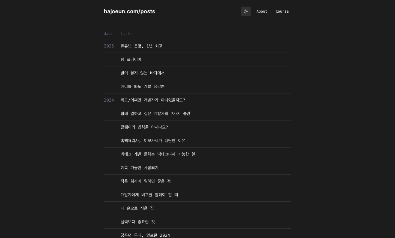 조은6.png