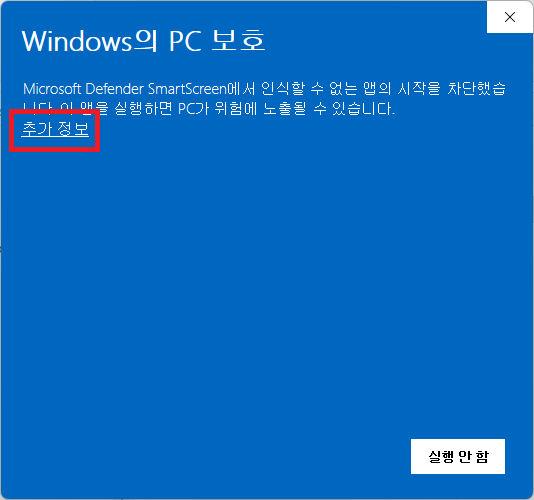 smartscreen1.png