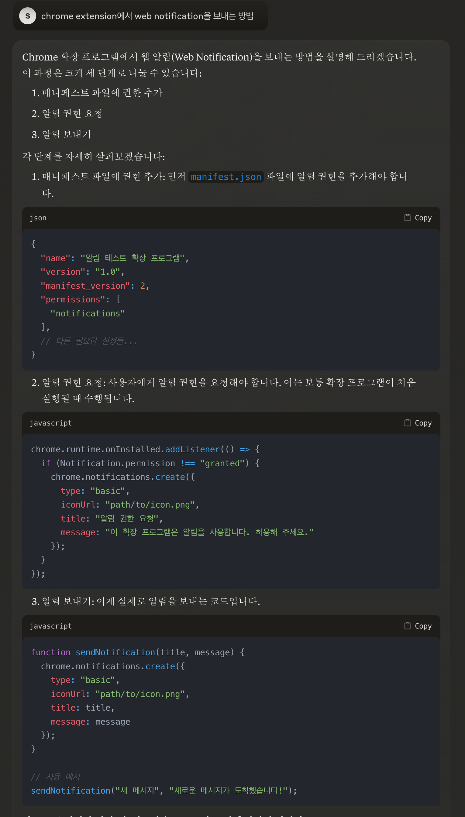스크린샷 2024-07-09 오후 10.45.56.png