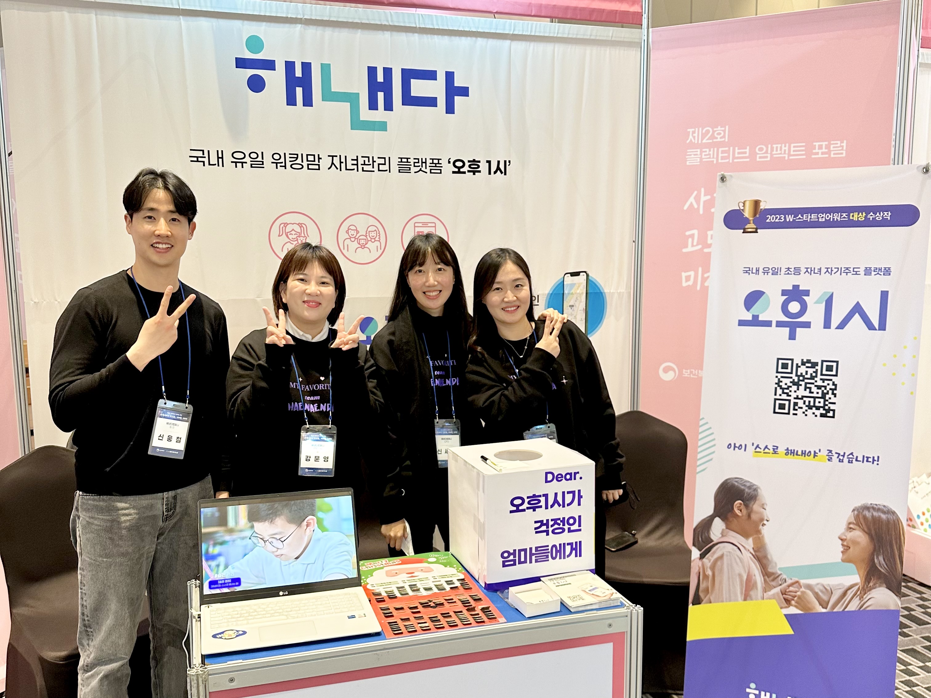 KakaoTalk_20240125_155448566.jpg