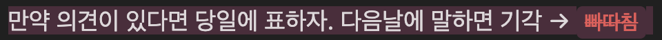 스크린샷 2024-12-24 오후 9.13.39.png