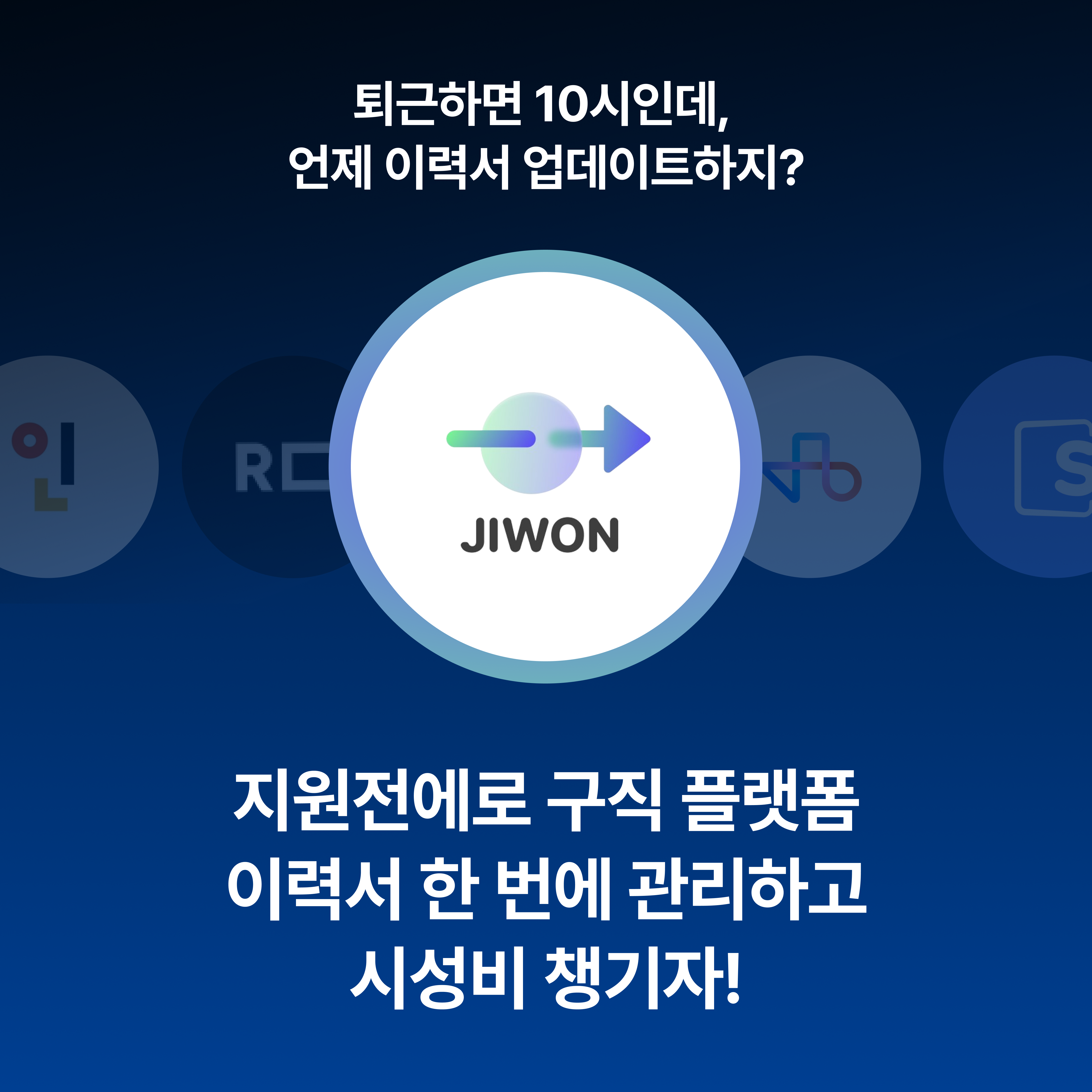 가설.png