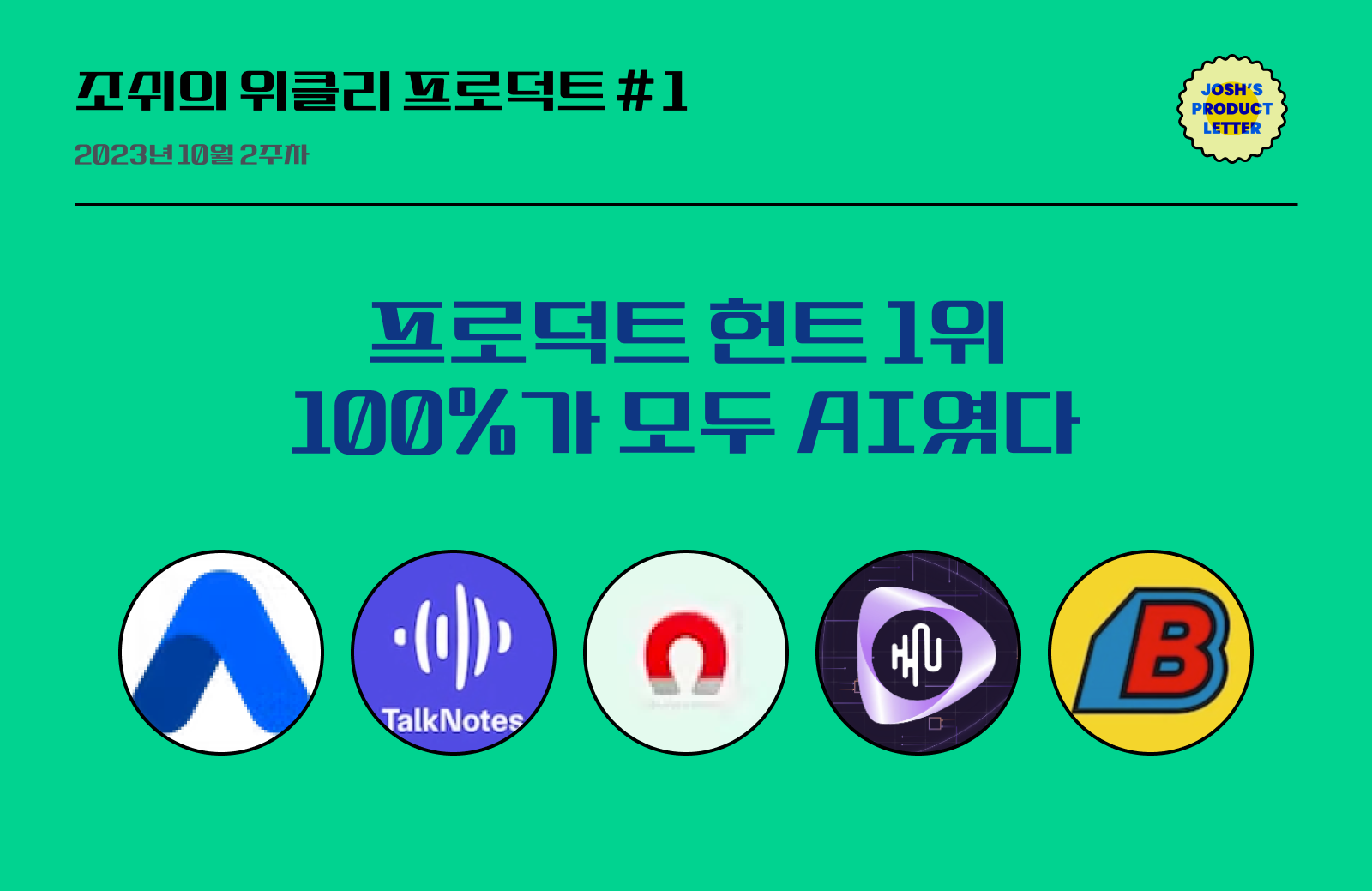 image (2).png