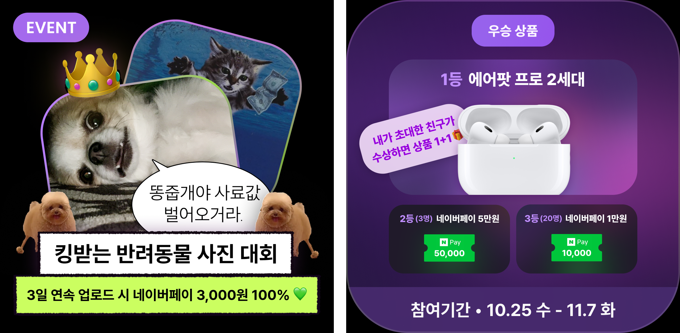 event_feed.png