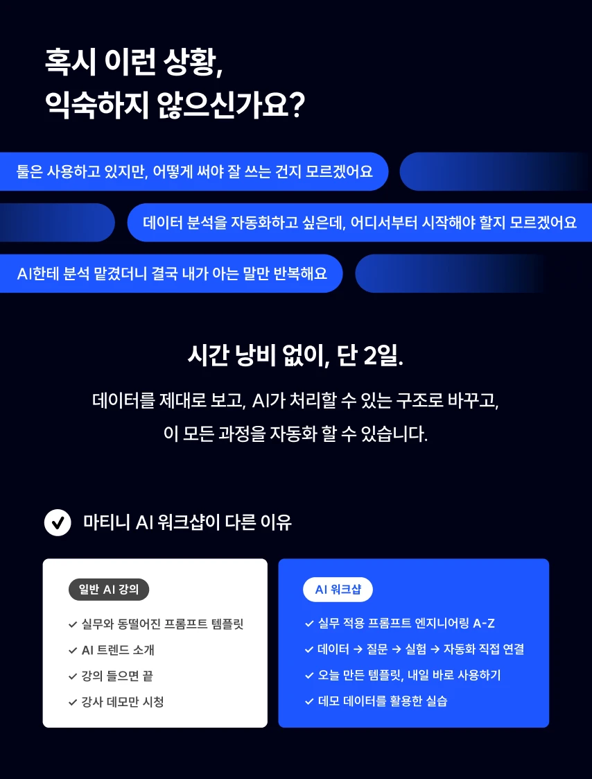 초청 이메일 1.png