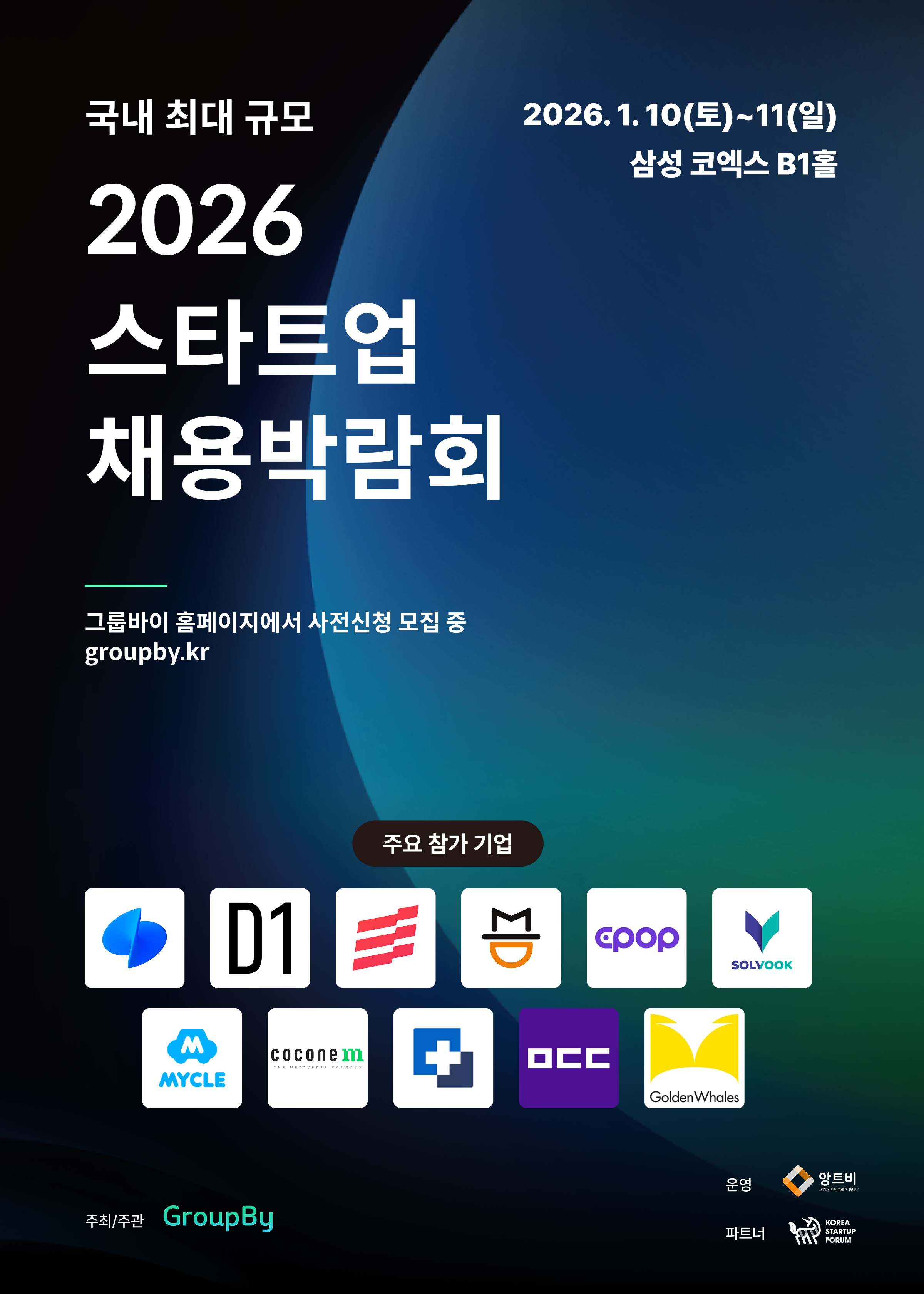 KakaoTalk_Photo_2025-12-09-21-54-22.png