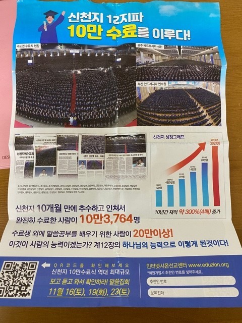 10만수료 어쩌구.jpg
