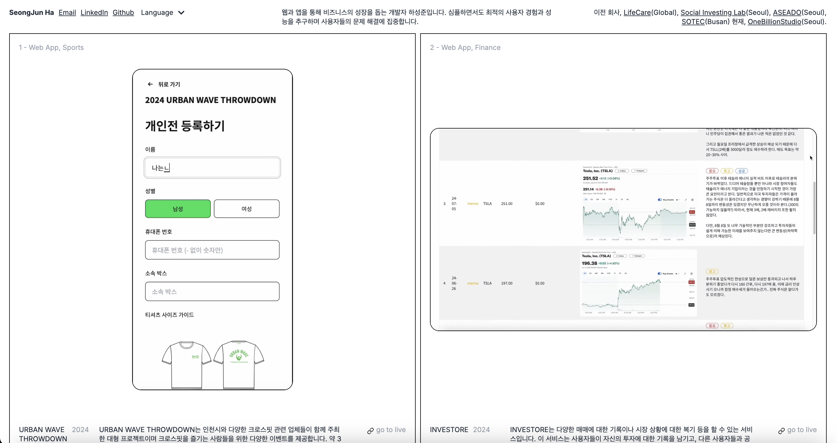 스크린샷 2024-08-21 오후 3.56.20.png