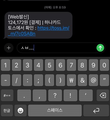 KakaoTalk_20231113_013150487.jpg