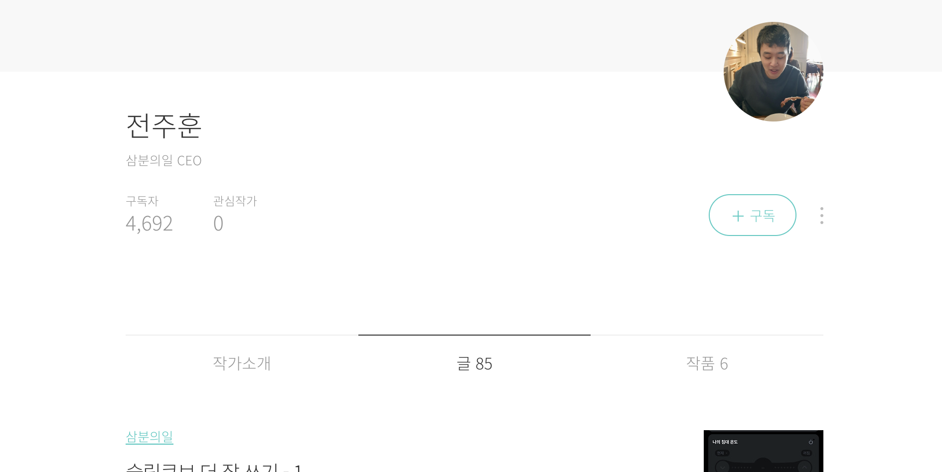 Screenshot 2024-10-14 at 2.25.40 PM.png