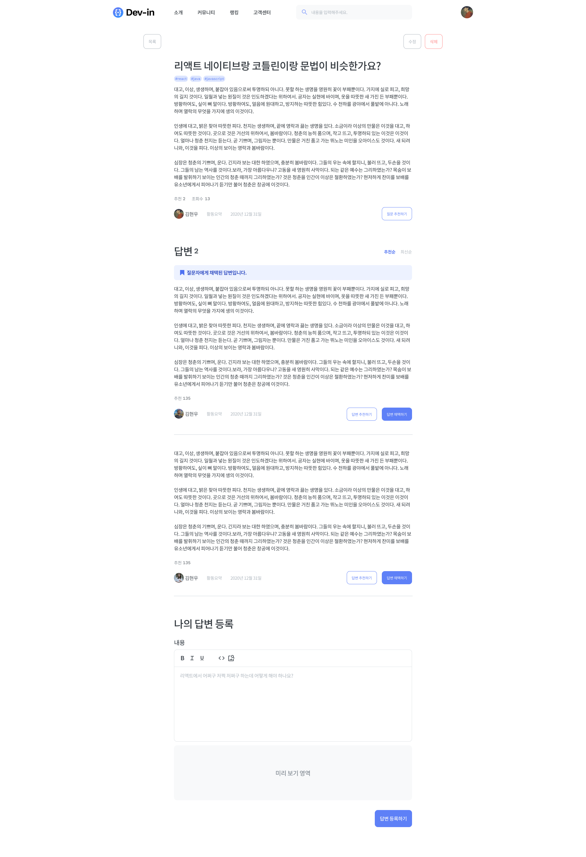 MY Page (1).png
