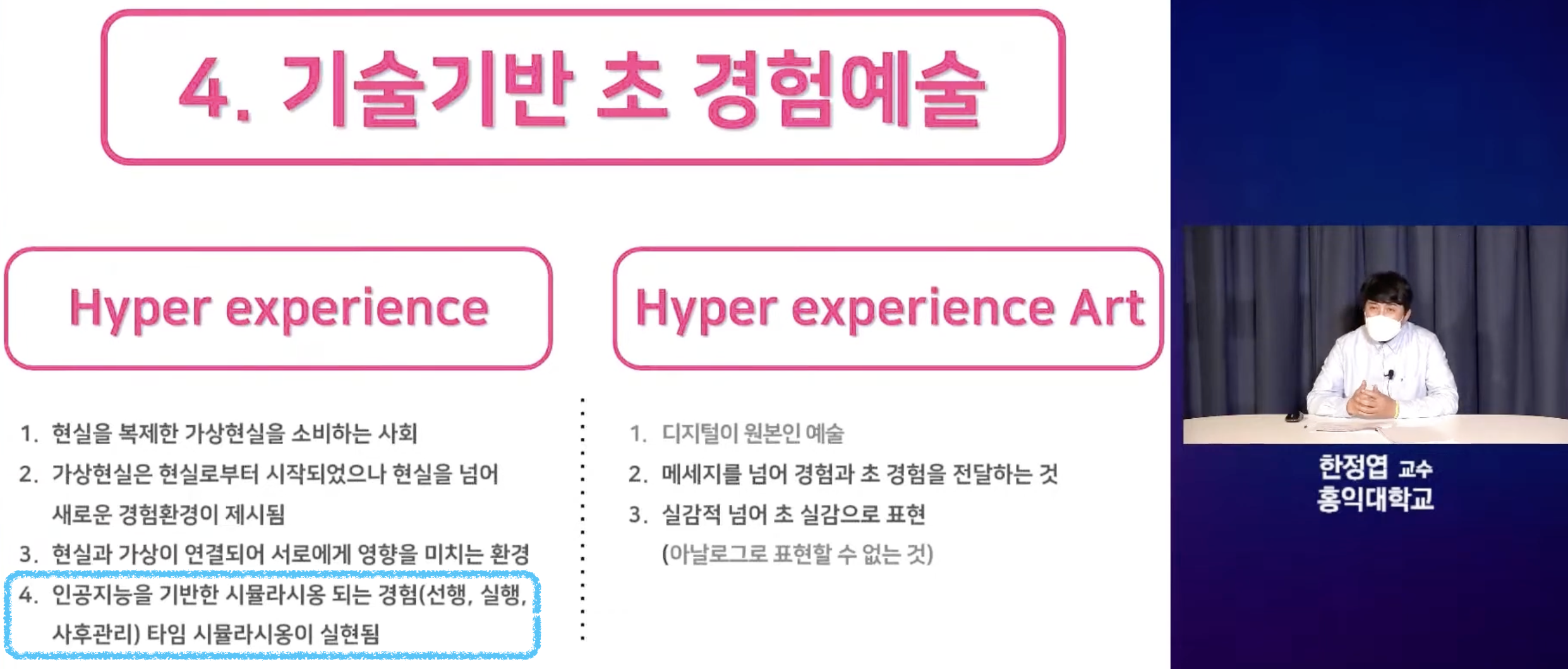 스크린샷 2024-02-18 오후 11.15.06.png