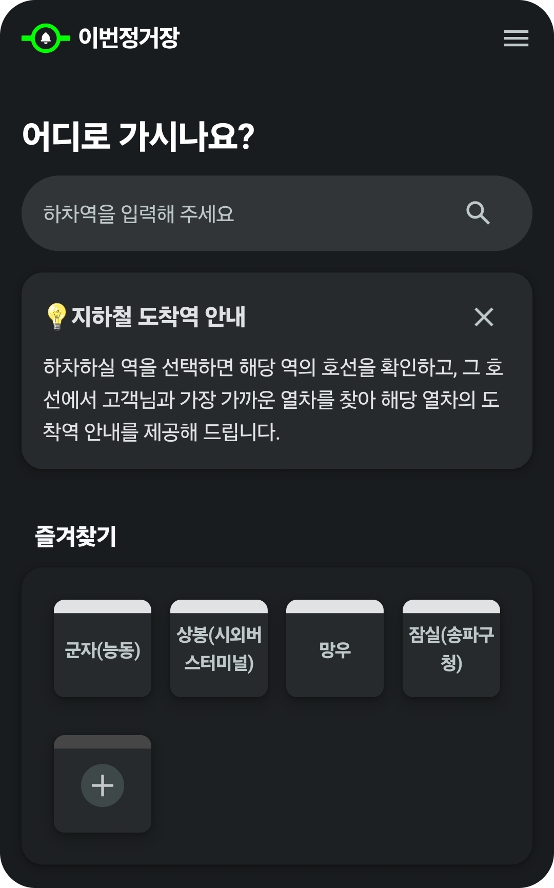 KakaoTalk_Photo_2024-03-29-12-44-46 2.png